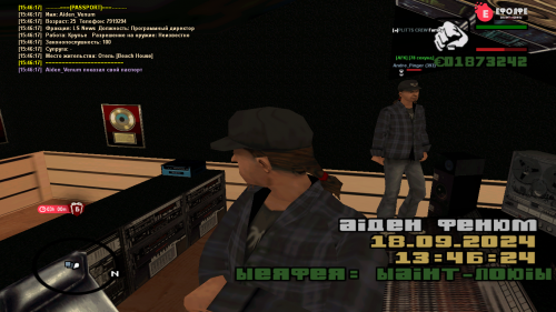 screenshot 18 09 2024 15 46 18 396