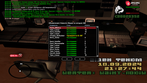 screenshot 18 09 2024 23 27 40 406