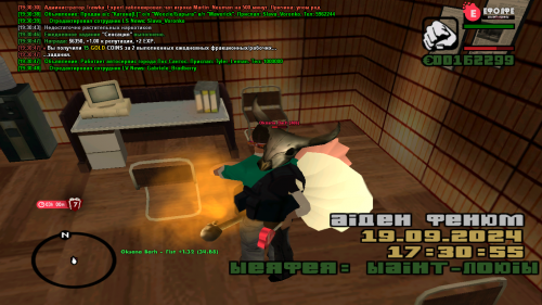 screenshot 19 09 2024 19 30 50 927
