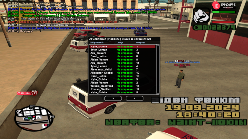 screenshot 19 09 2024 20 40 17 545